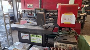 アマダ製 セットプレス（SP-30II／1988年式）の画像