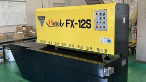 ハタリー製 平板鋼開先加工機（FX-12S／2018年式）の画像