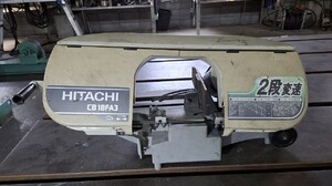 日立製 ロータリーバンドソー（CB18FA3／2015年式）の画像