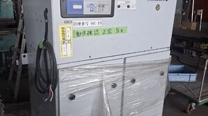 アマノ製 集塵機（PiE-60M／2005年式）の画像