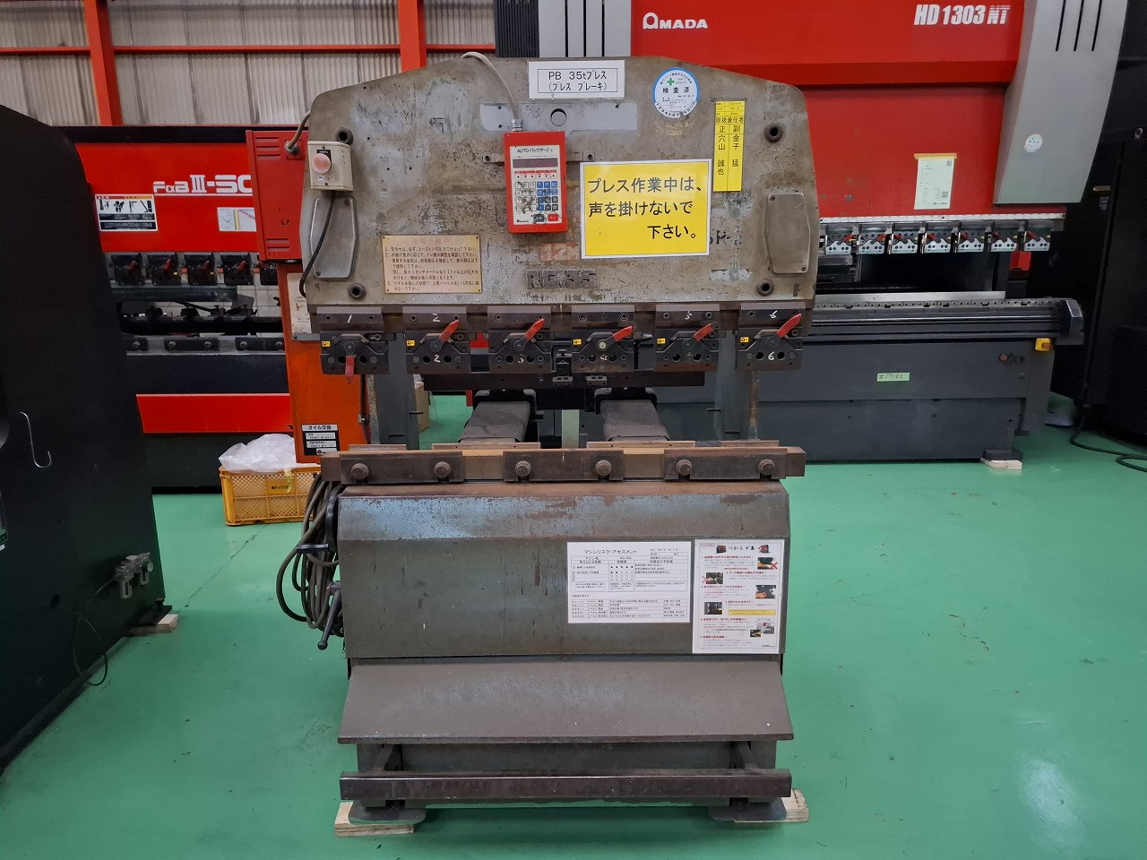 アマダ製 プレスブレーキ（RG35S／1979年式）の画像