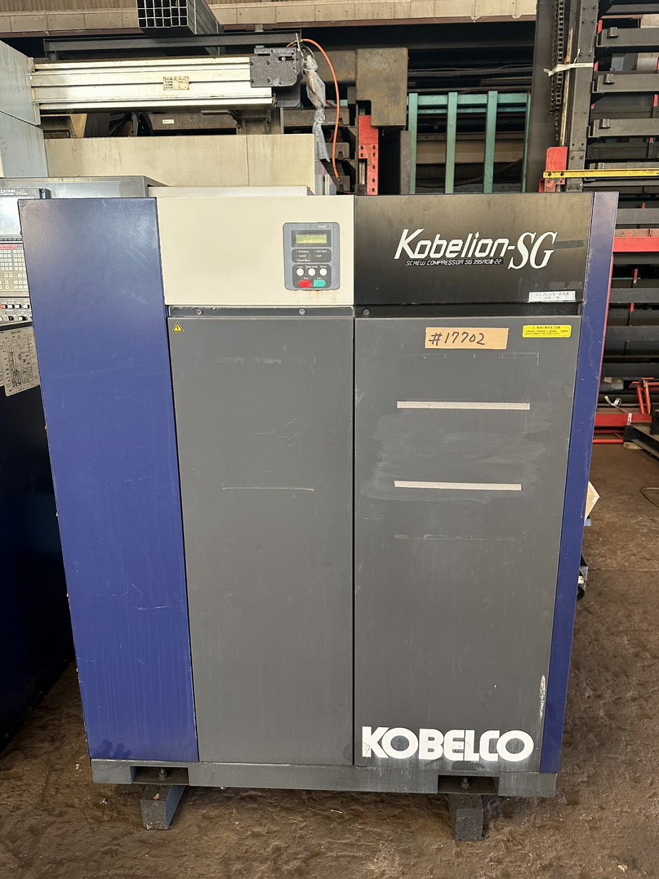 KOBELCO製 22kwスクリューコンプレッサー（SG395ADIII／2017年式）の画像