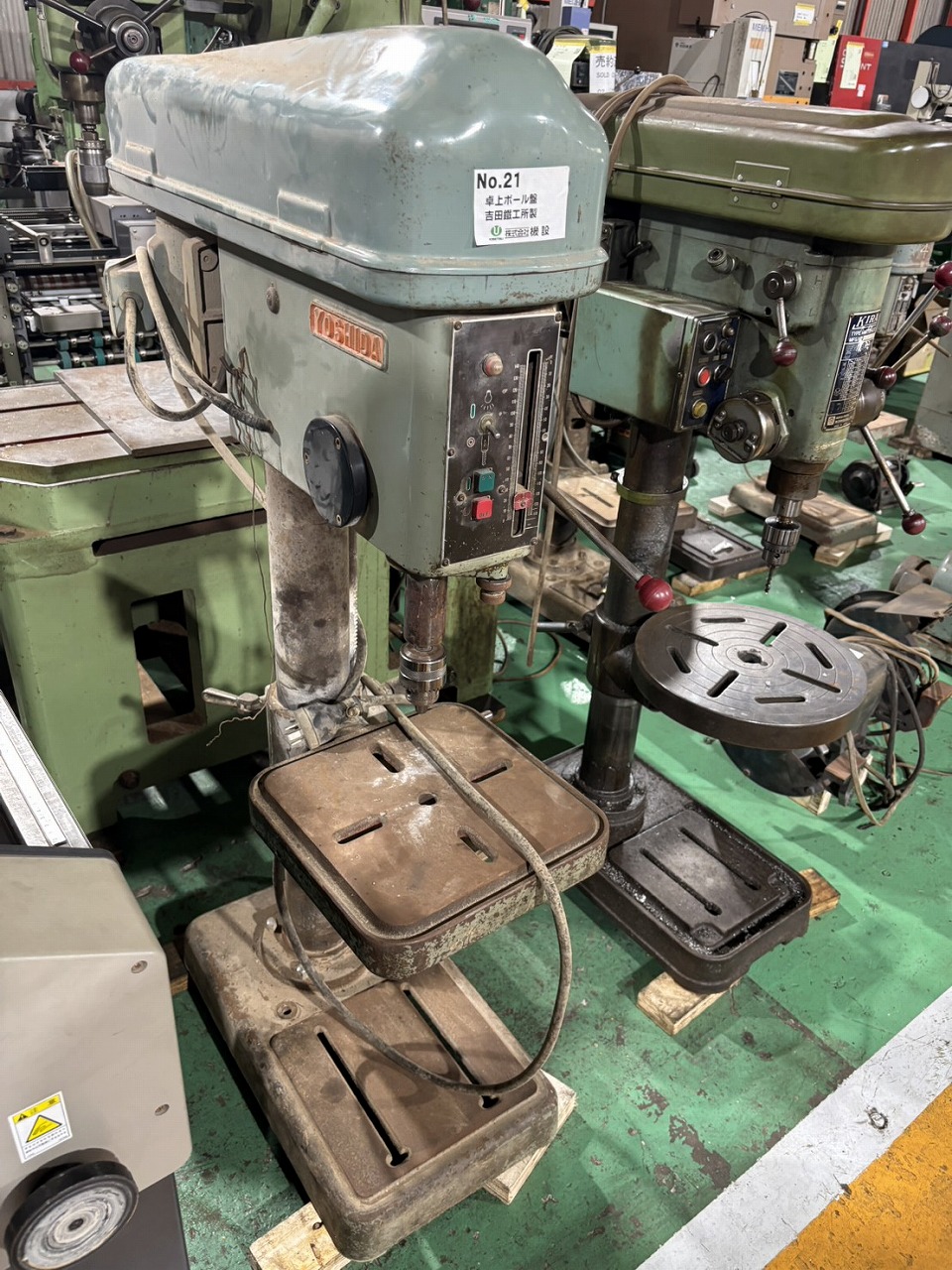 吉田鐵工所製 卓上ボール盤（YBD-450）の画像