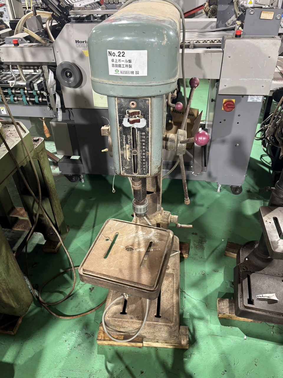 吉田鐵工所製 卓上ボール盤（YBD-420）の画像