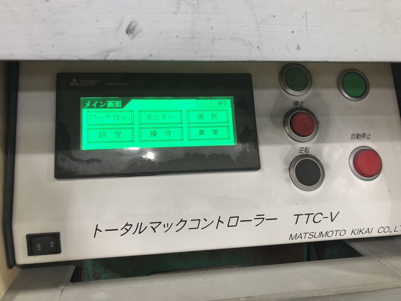 マツモト機械製 溶接機回転装置一式の画像