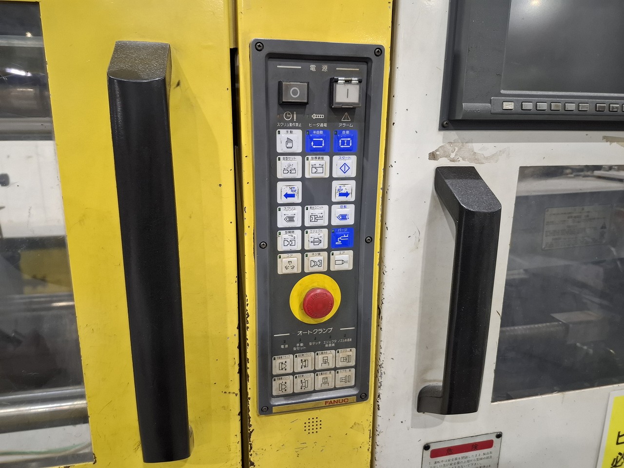 ファナック製 50t射出成型機の画像
