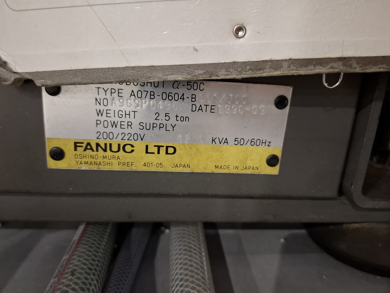 ファナック製 50t射出成型機の画像