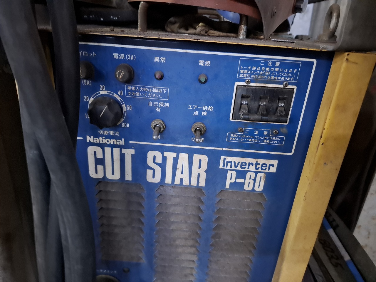 ナショナル製 エアープラズマ切断機（INVERTERP-60／1989年式）の画像