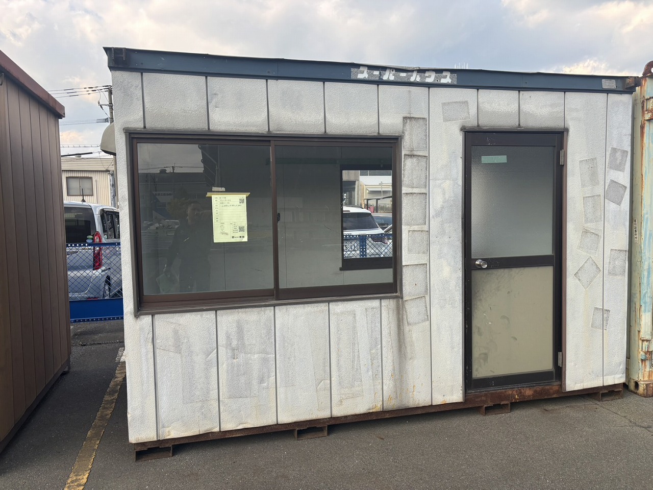 九州スーパーハウス製 プレハブハウスの画像