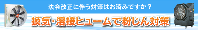 環境事業ページへ移動