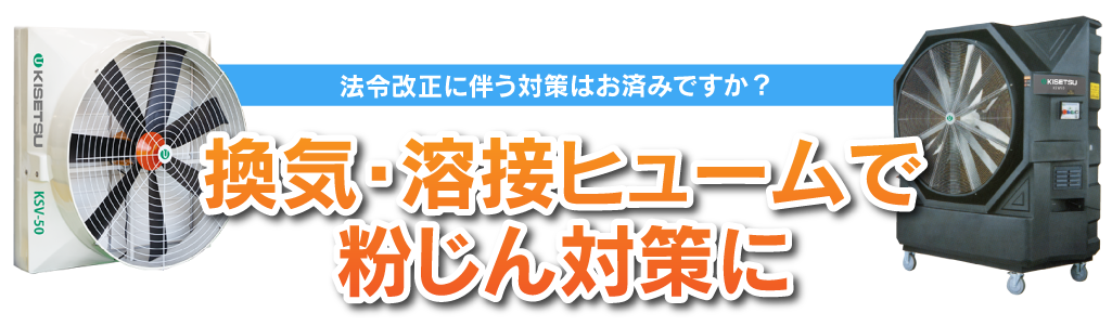 環境事業ページへ移動